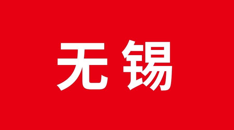 無錫集成墻面加盟